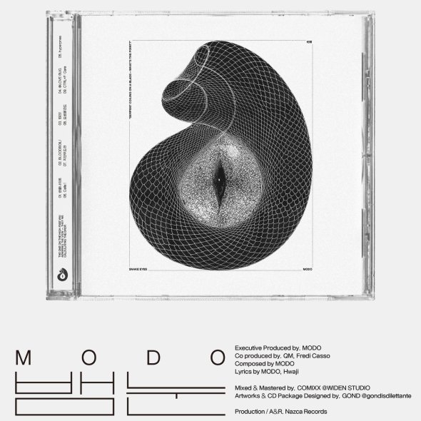 모도 (MODO) - 뱀 눈