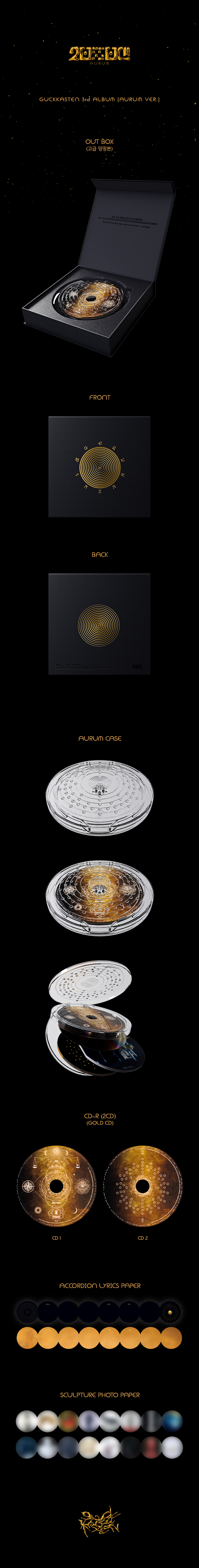국카스텐 - 정규 3집 [AURUM] AURUM VER. (2CD) [일반반 고급양장본]