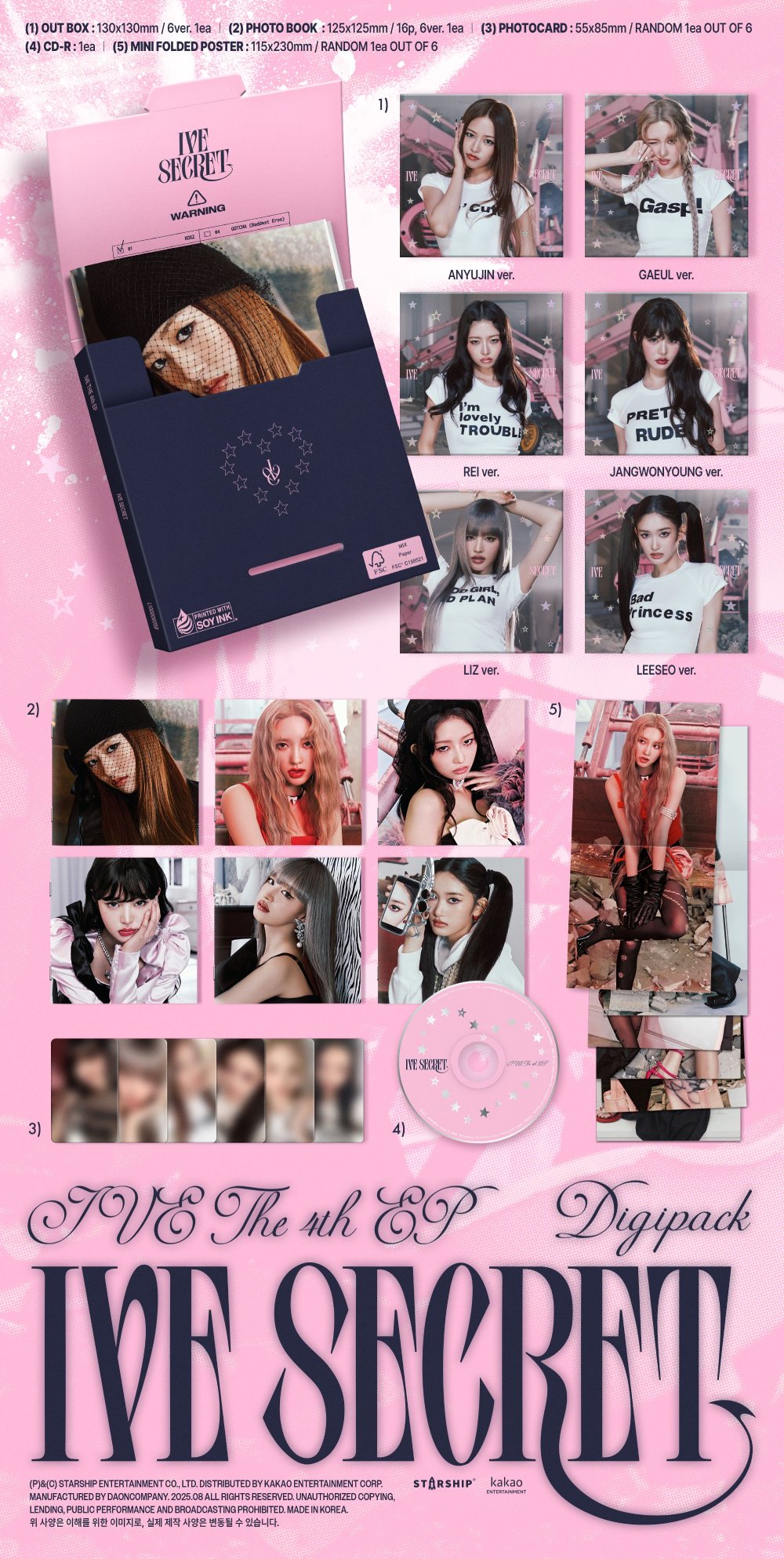 아이브 (IVE) - 미니 4집 [IVE SECRET] (Digipack ver.) 랜덤