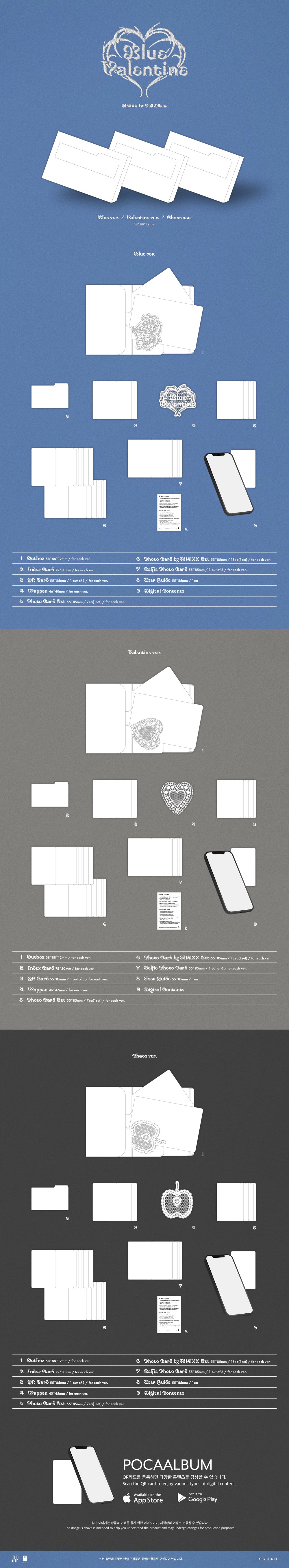 엔믹스 (NMIXX) - Blue Valentine (Platform Album POCAALBUM Ver.) 랜덤