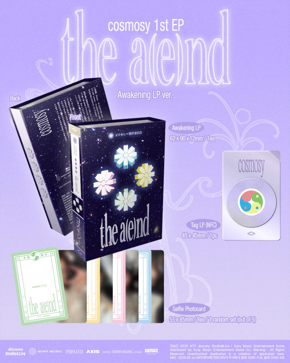 cosmosy (코스모시) - the a(e)nd (NFC_미니 LP Ver.)