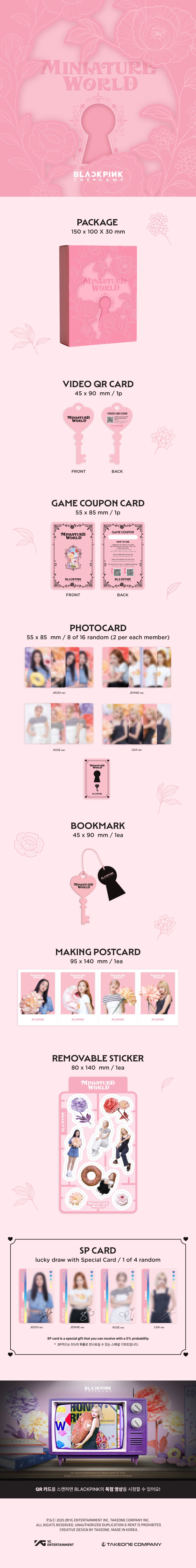 [BLACKPINK THE GAME PHOTOCARD COLLECTION] MINIATURE WORLD