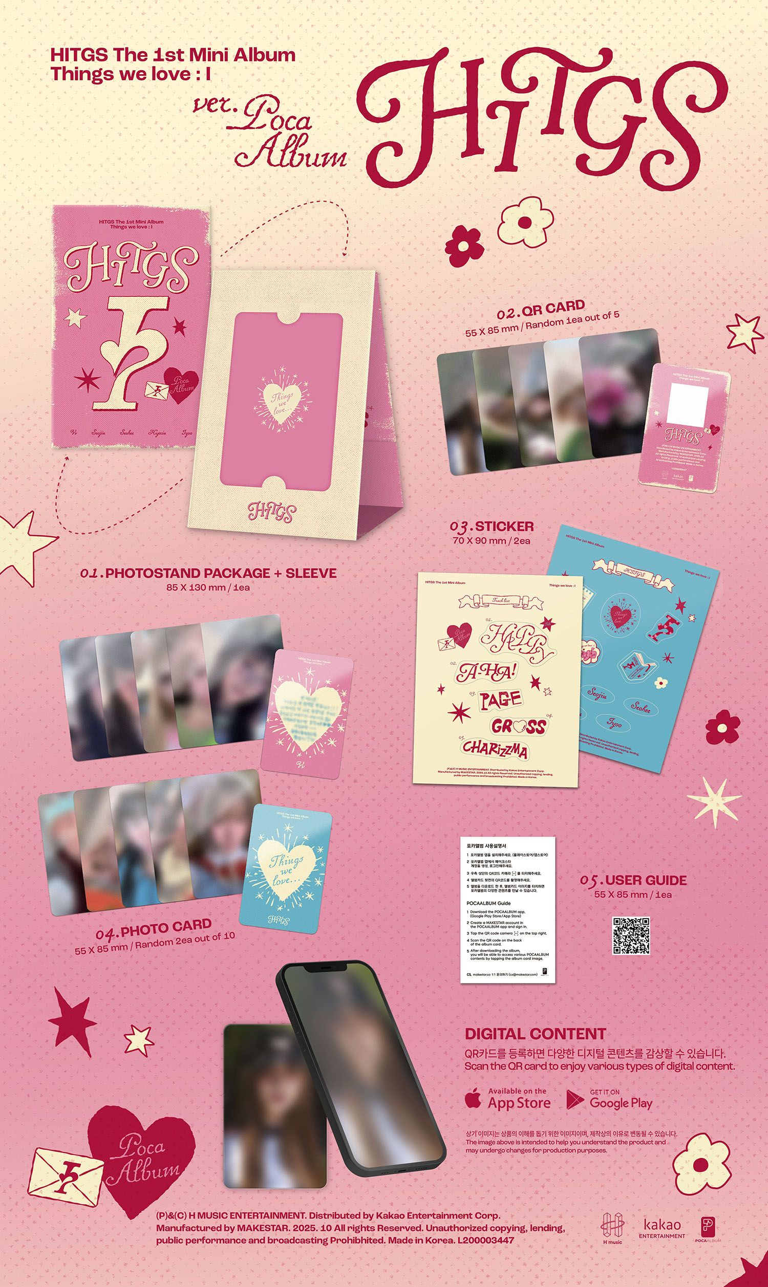 HITGS (힛지스) - The 1st Mini Album - Things we love : I  (POCA)