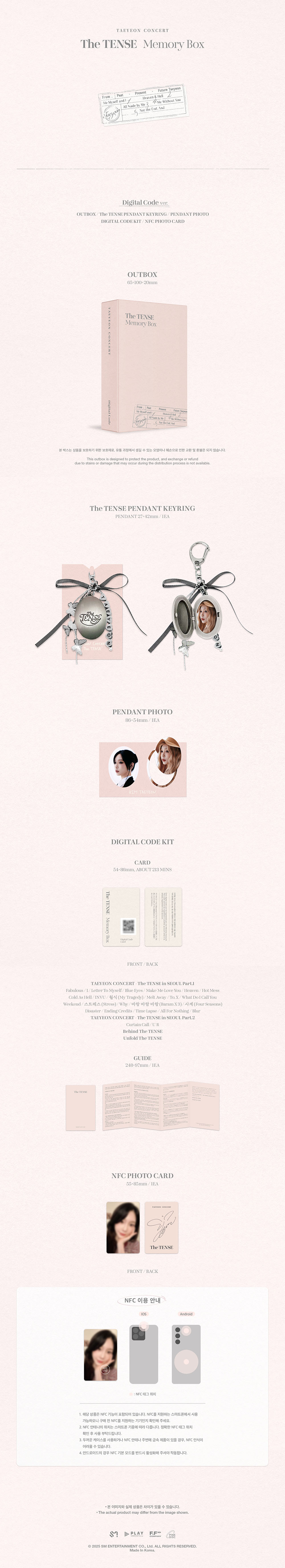 TAEYEON CONCERTThe TENSE Memory Box Digital Code