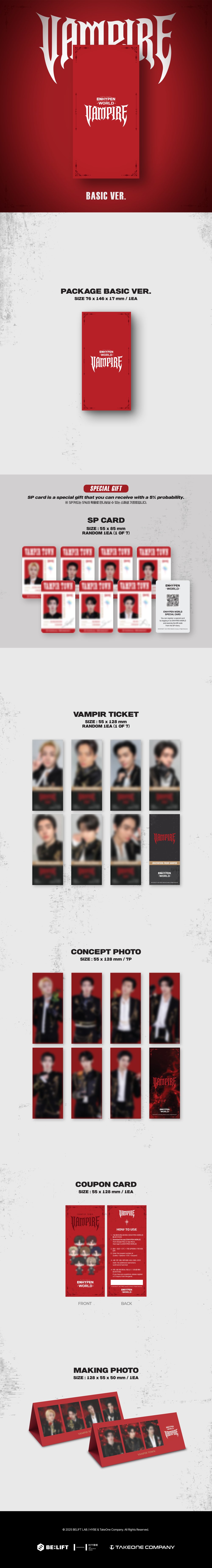 엔하이픈 (ENHYPEN)- [ENHYPEN WORLD COUPON CARD COLLECTION] VAMPIRE BASIC ver.