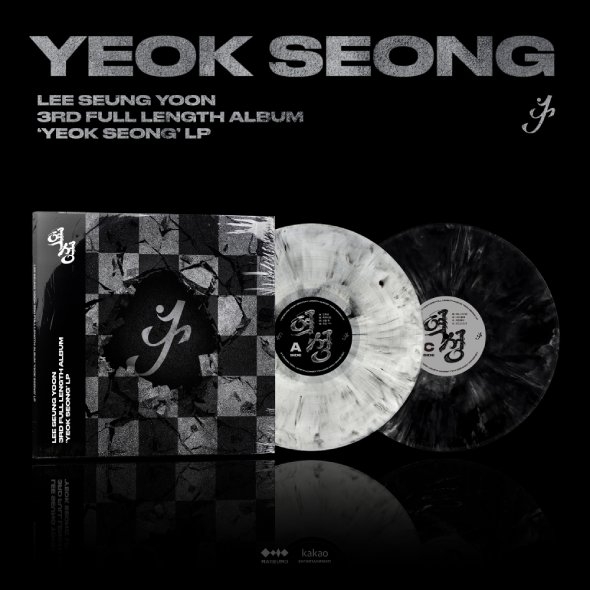 이승윤 - 정규 3집 [역성] LP