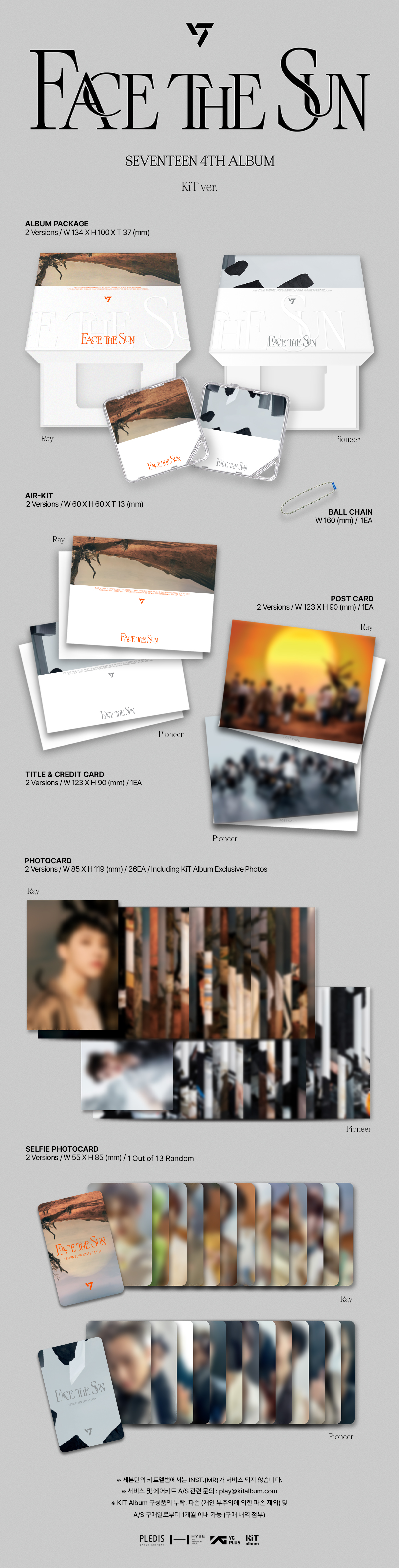 세븐틴 (SEVENTEEN) - SEVENTEEN 4TH ALBUM [Face the Sun] KiT ver. (리뉴얼)