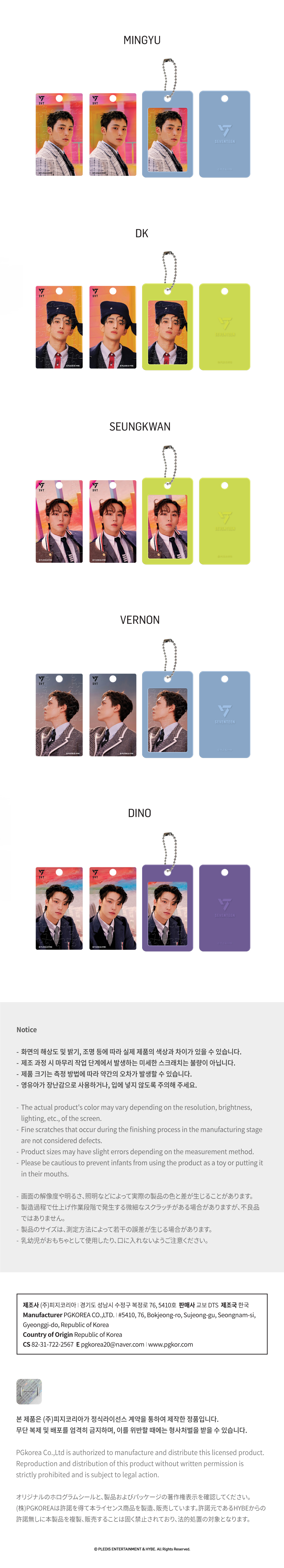 세븐틴 - 25 pcs 미니 퍼즐 17 IS RIGHT HERE_도겸