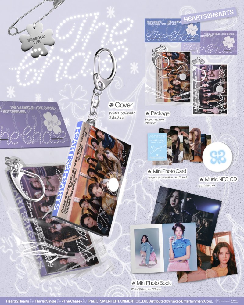 Hearts2Hearts - 싱글 1집 [The Chase] (Minibook Ver.) 랜덤