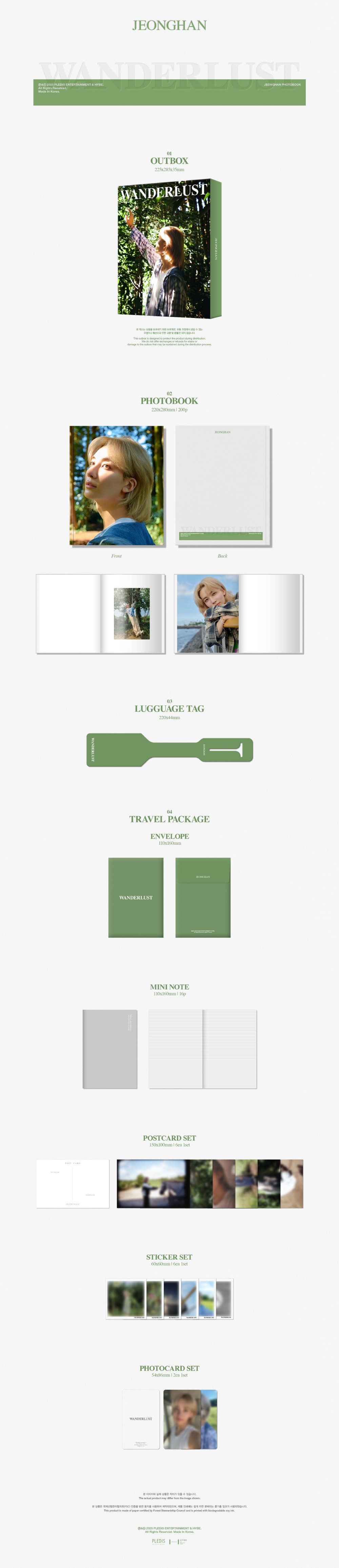 JEONGHAN 'WANDERLUST'  PHOTOBOOK