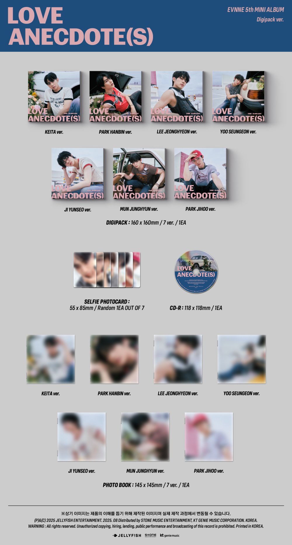 이븐 (EVNNE) - 미니 5집 [LOVE ANECDOTE(S)] Digipack ver. (랜덤)