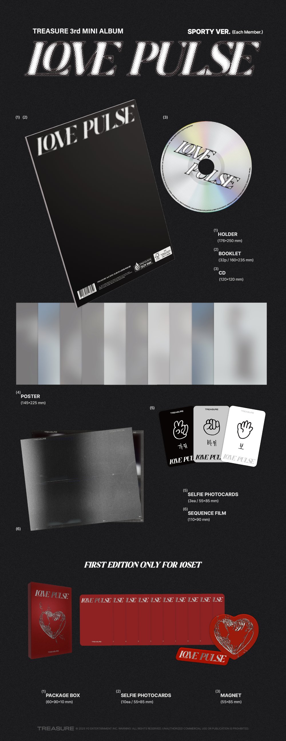 TREASURE 3rd MINI ALBUM [LOVE PULSE] SPORTY VER.