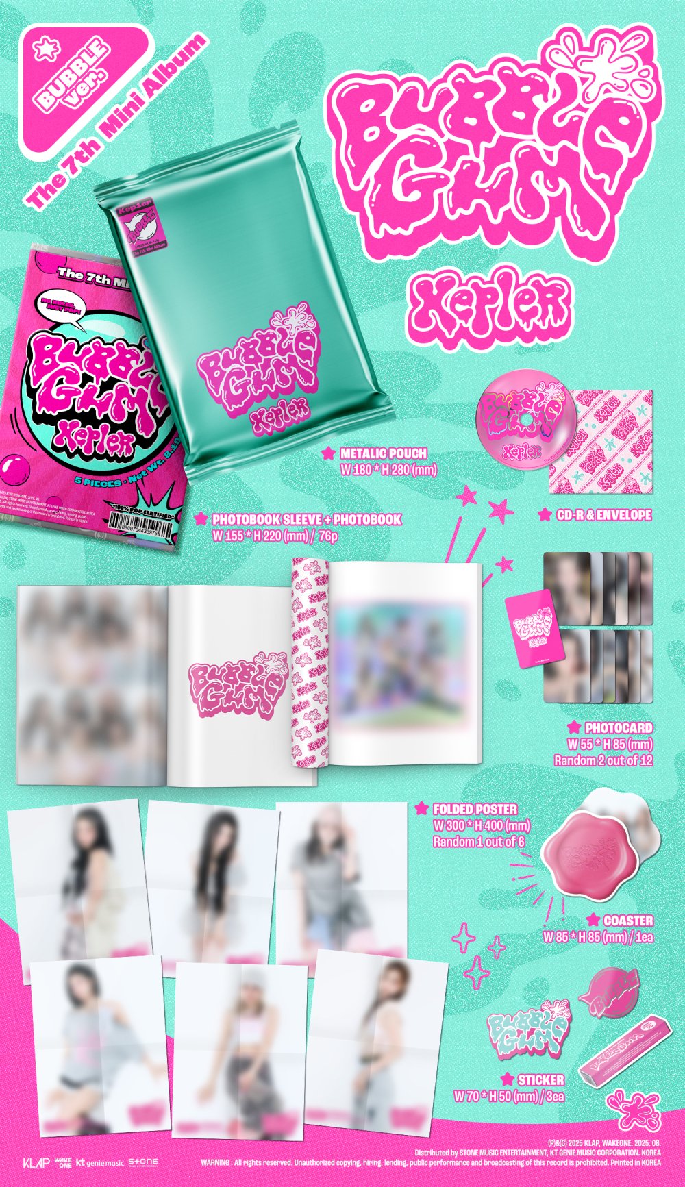케플러 (Kep1er) - 미니 7집 [BUBBLE GUM] 2종 세트