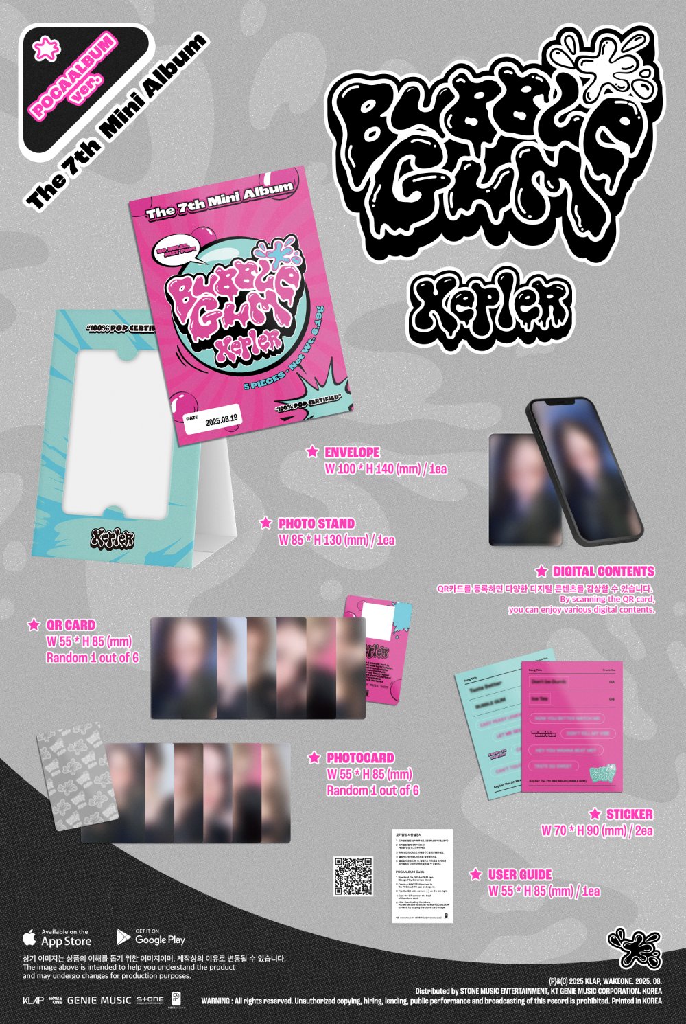케플러 (Kep1er) - 미니 7집 [BUBBLE GUM] (RUSH ver.) Keyring ver.