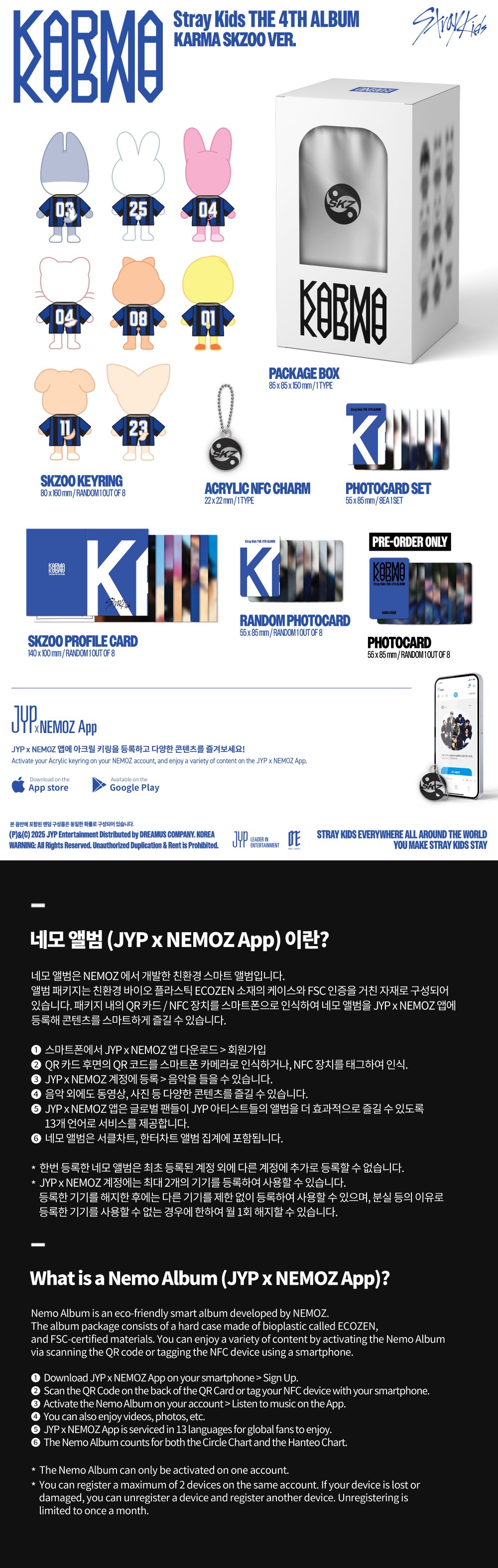 스트레이 키즈 (Stray Kids) - 정규 4집 [KARMA] (SKZOO VER.)